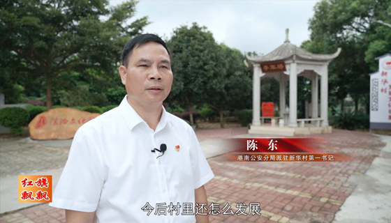 紅旗飄飄545期-轉(zhuǎn)變（下）