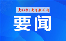 廖品琥到我市督導(dǎo)調(diào)研中央生態(tài)環(huán)境保護(hù)督察反饋意見整改工作