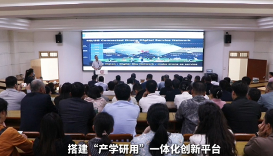 黑科技集結(jié)！