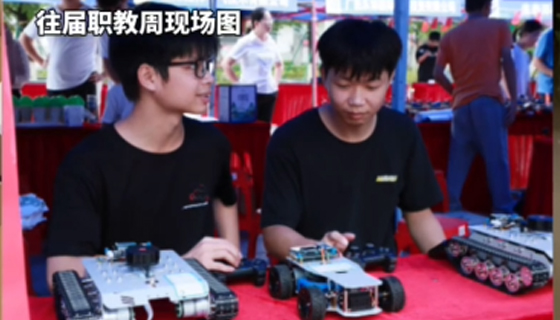 聚焦職教發(fā)展！廣西2025年職業(yè)教育活動(dòng)周5月14日正式啟動(dòng)