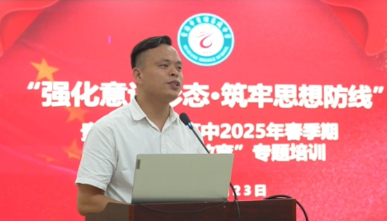 校園記者團(tuán)拍了拍你：加入我們，讓青春聲音上頭條！