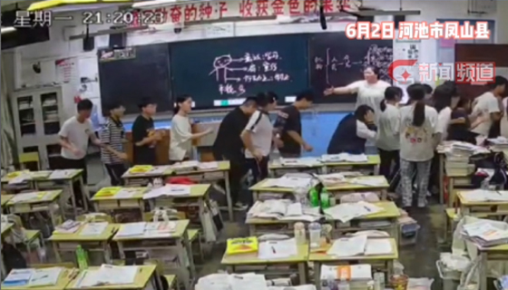 河池市鳳山縣突發(fā)4.1級(jí)地震，懷孕老師淡定疏散學(xué)生