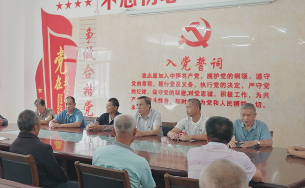 紅旗飄飄572期-“黨建+屯級(jí)理事會(huì)”繪就振興畫(huà)卷