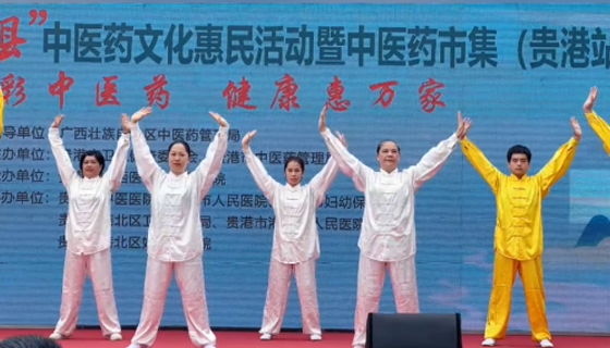 2025年“百市千縣”中醫(yī)藥文化惠民市集開(kāi)攤啦